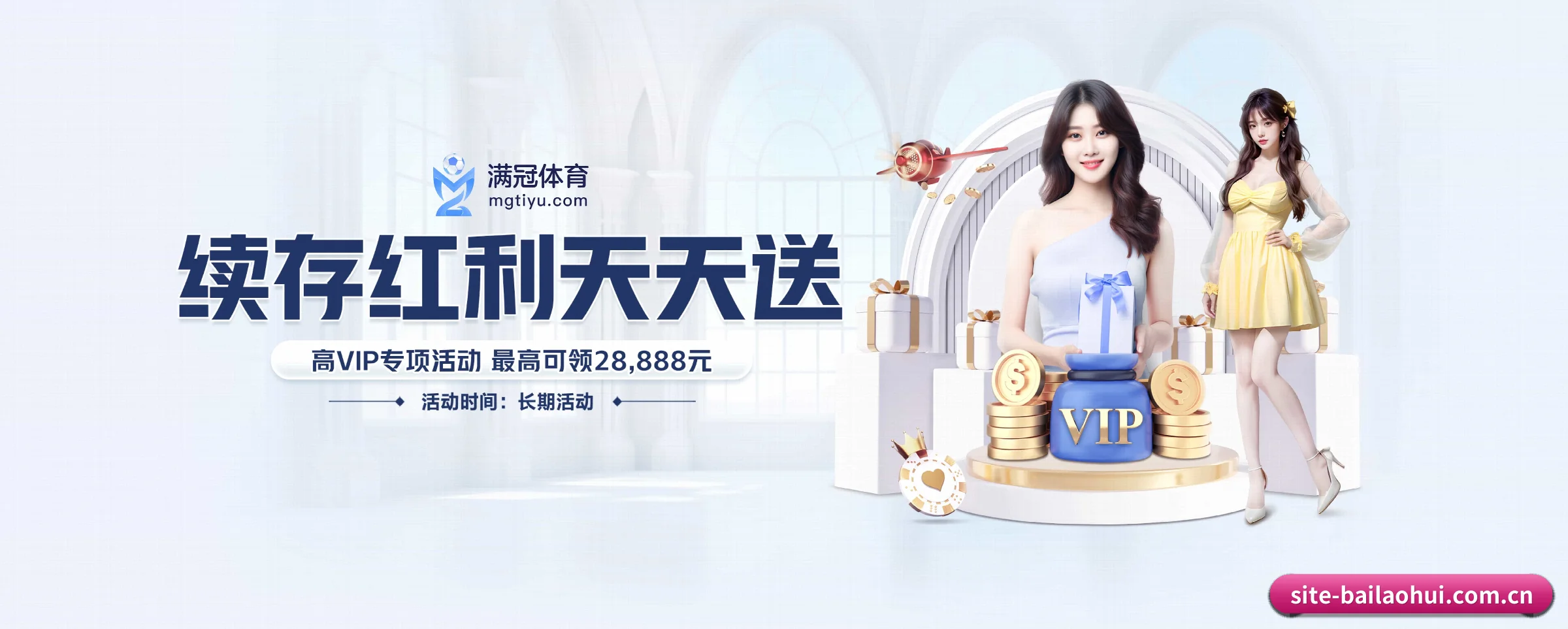 4001百老汇 APP